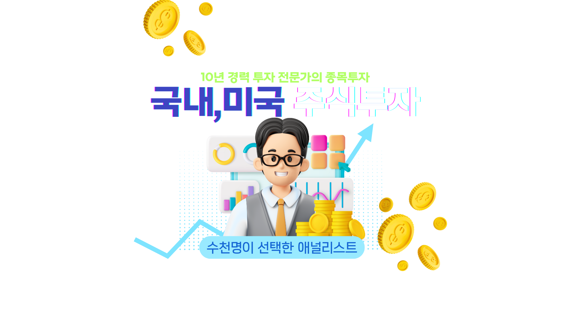 로고